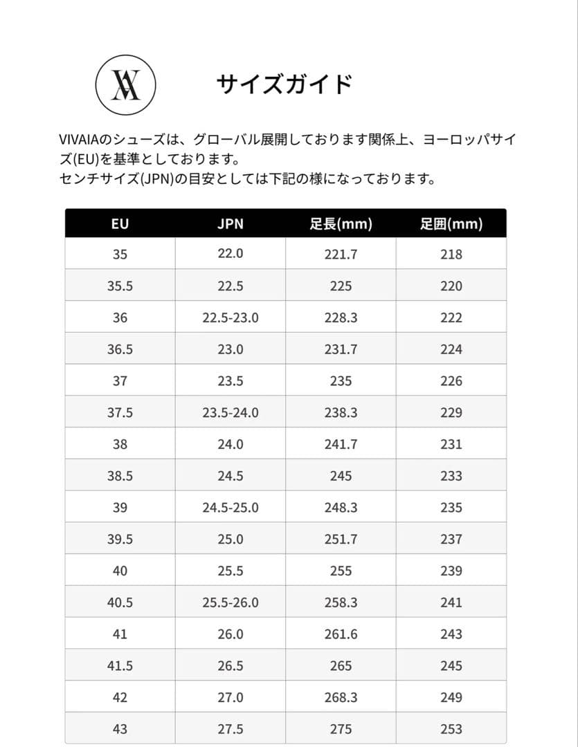 VIVALA ブラック ハイヒールパンプス 25.0cm