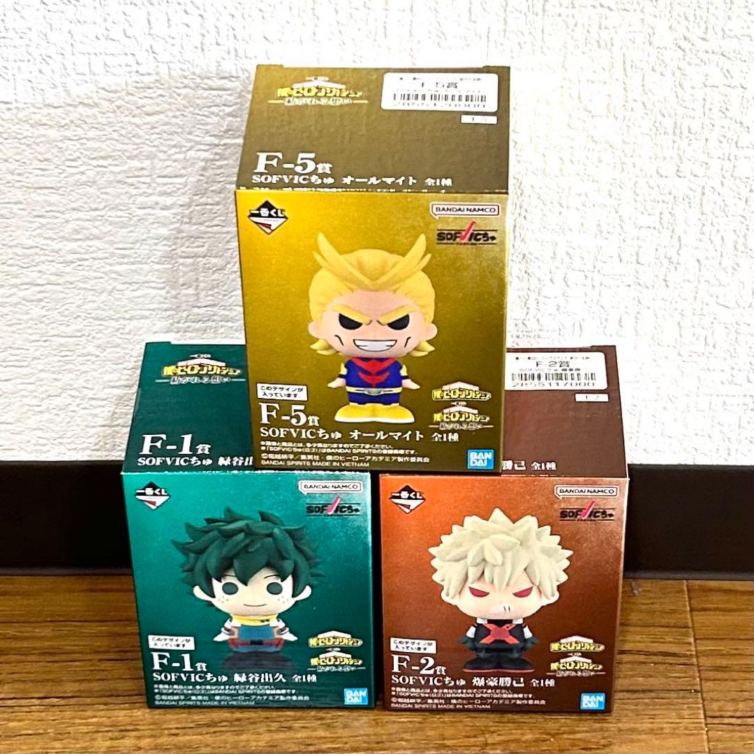 ヒロアカ 一番くじ 紡がれる想い SOFVICちゅ 3個 セット - メルカリ