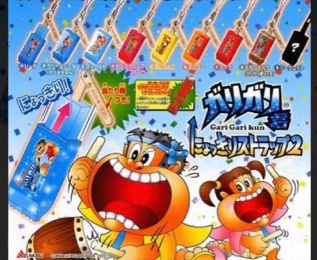 ガリガリ君　にょっきりストラップ2 2007年　レトロ　レア ガリガリ君 にょっきりストラップ2 2007年 レトロ レア バンダイ 商品