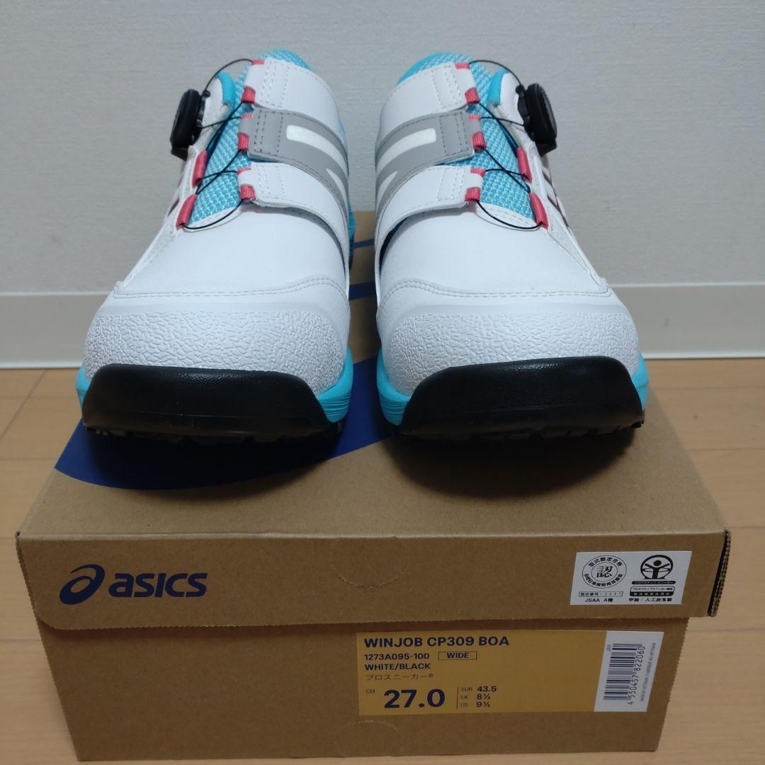 ASICS WINJOB CP309 BOA 27.0cm 安全靴