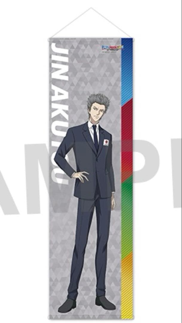 亜久津仁タペストリー／テニプリ 受注限定】等身大タペストリー テニプリスト秋 亜久津 仁: 公式通販