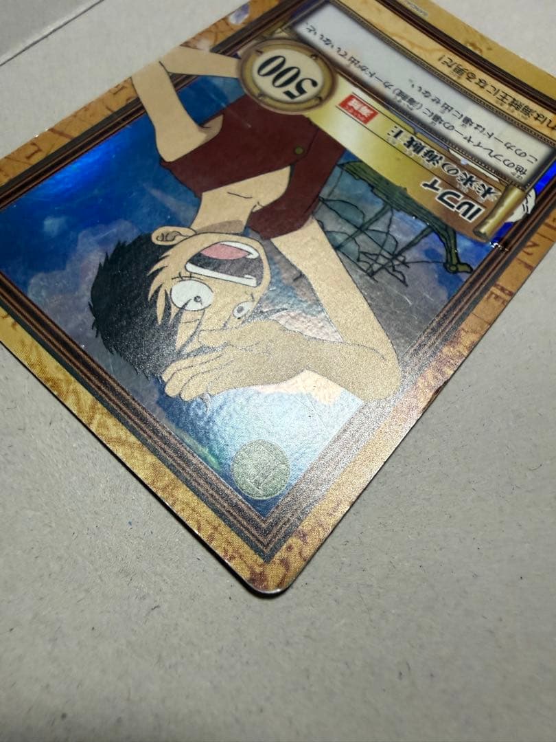 1999年製 ワンピースカードダス ハイパーバトル C01 ルフィ 初期 旧裏