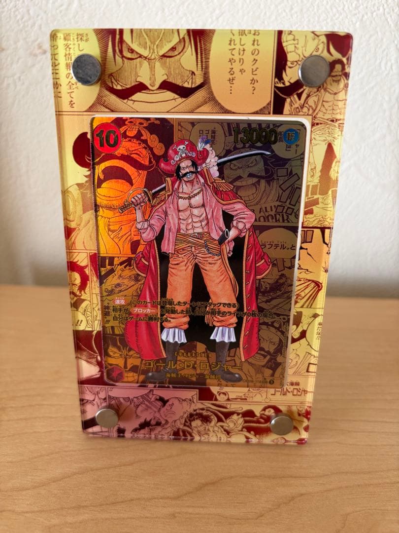 カンジュウ ゴール・D・ロジャー SEC スーパーパラレル(コミパラ)