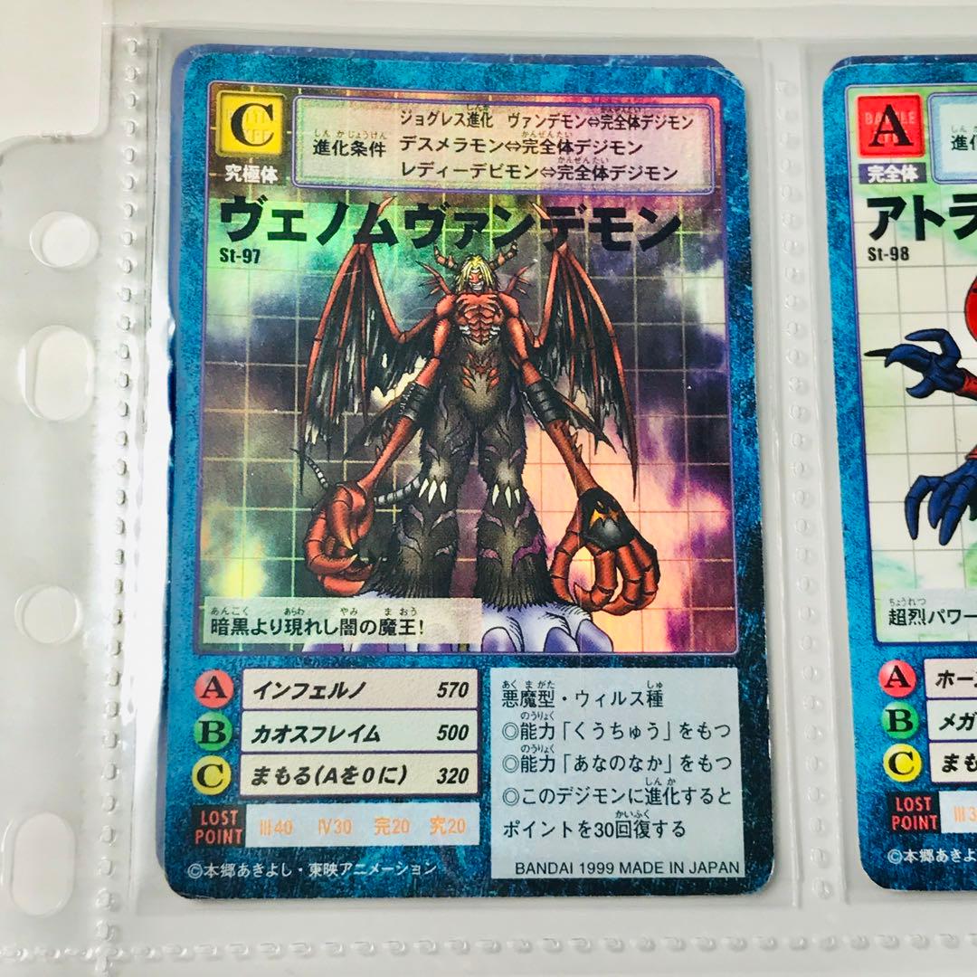 バラ売り相談可能【スターター2 デジモン大人買い】【oka】 - メルカリ