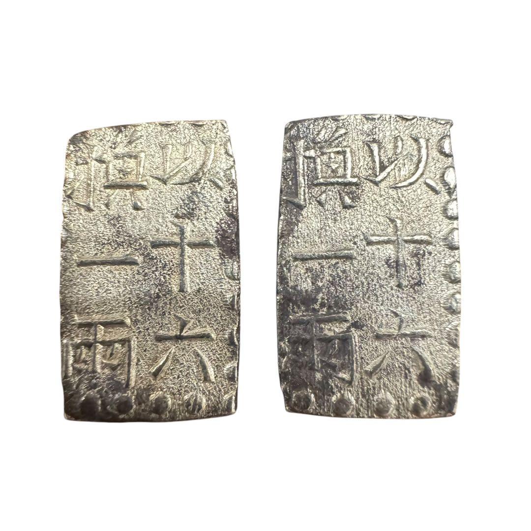 文政南鐐一朱銀　2点セット