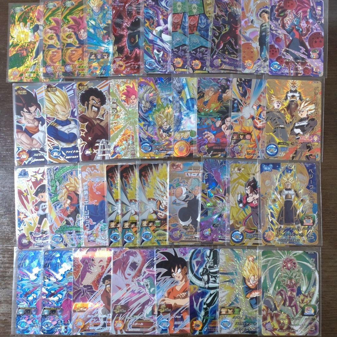 スーパードラゴンボールヒーローズ cpまとめ売り - メルカリ