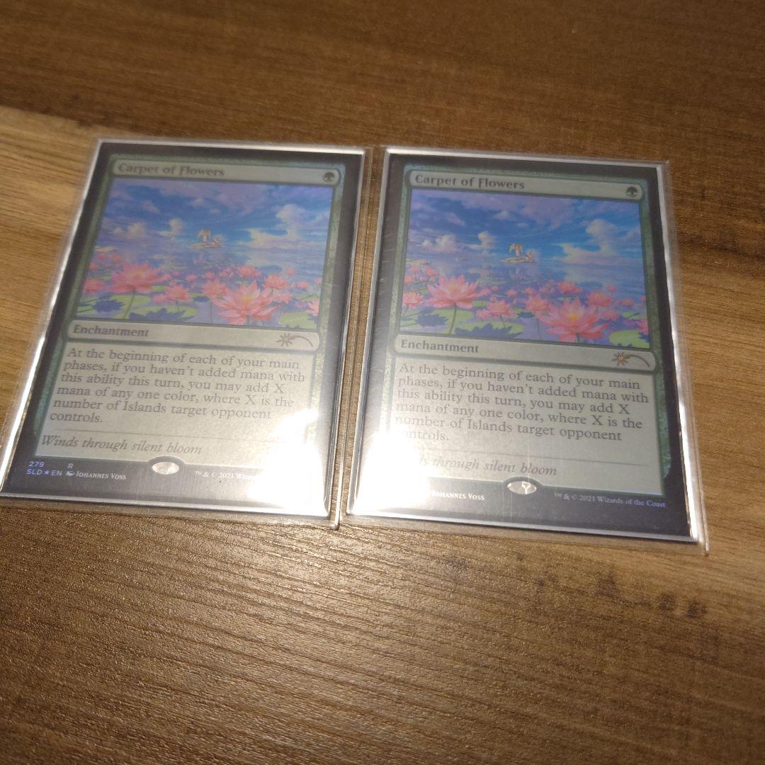 MTG　花の絨毯　foil　２枚