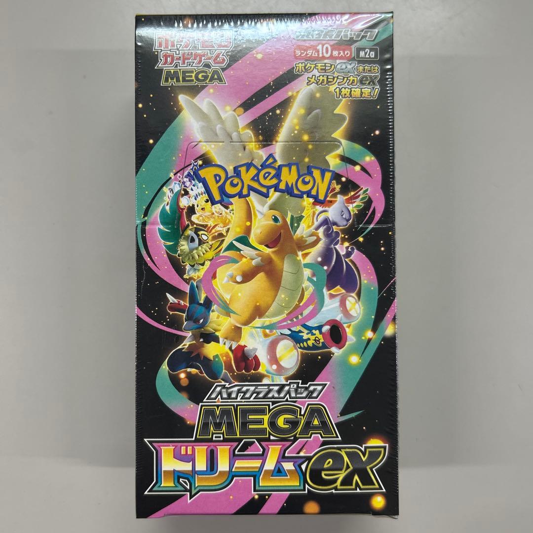 ポケモンカード　ハイクラスパック MEGAドリームex BOX シュリンク付き！