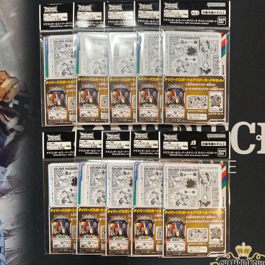ドラゴンボール スーパーダイバーズ ダイバーパスポート 40周年 10セット ドラゴンボール スーパーダイバーズ ダイバーパスポート 40周年 10