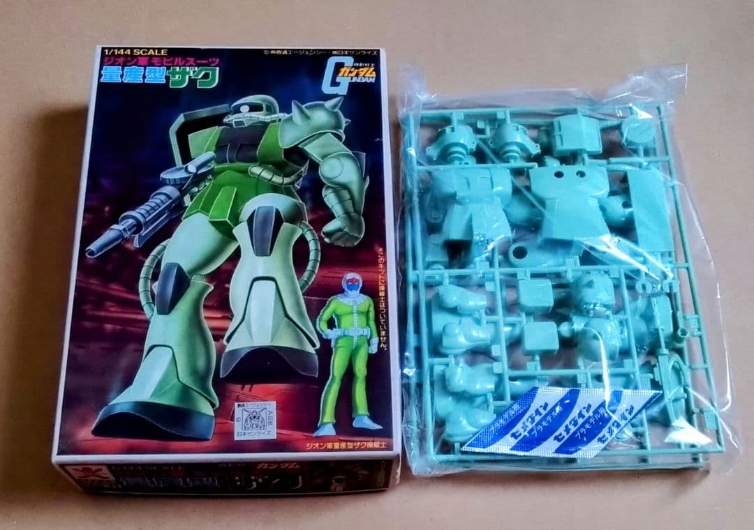 オマケ付 稀少 昭和レトロ】 バンザイマーク ガンダム ＆ザク セット