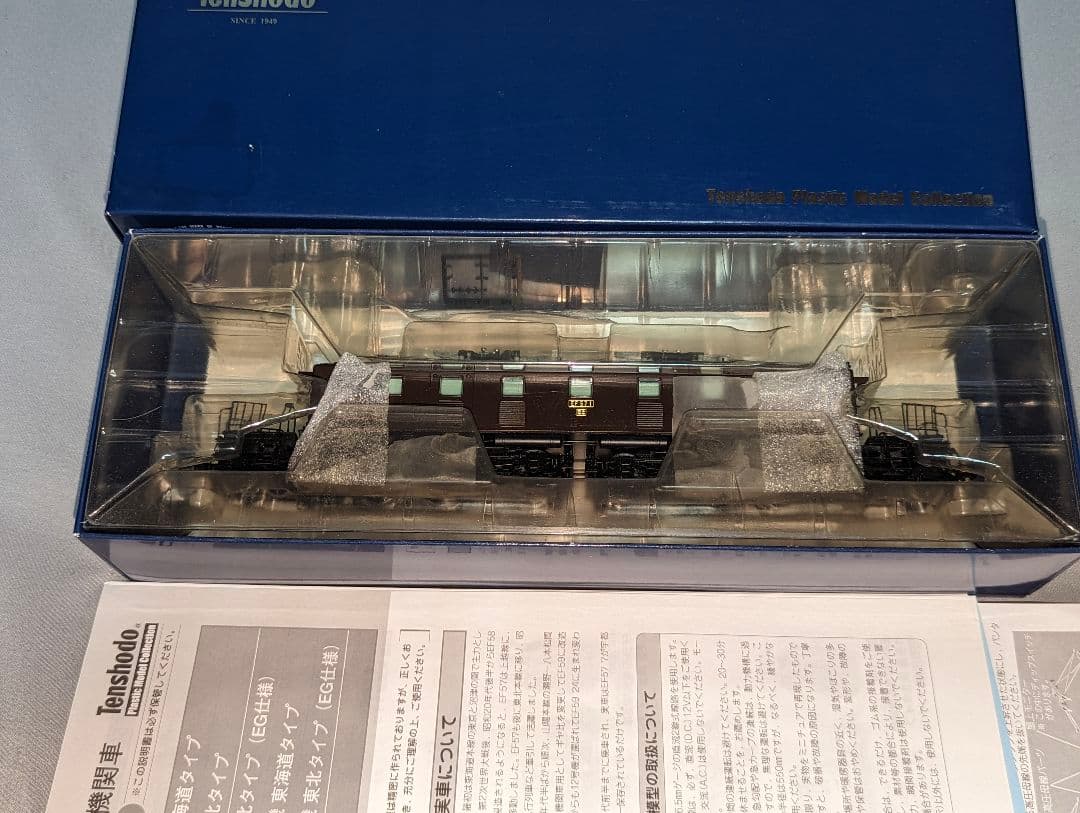 天賞堂 EF57 1号機 東北タイプ EG仕様 52008 - メルカリ