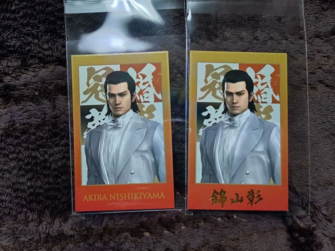 龍が如く 冠婚葬祭展 錦山彰 - メルカリ