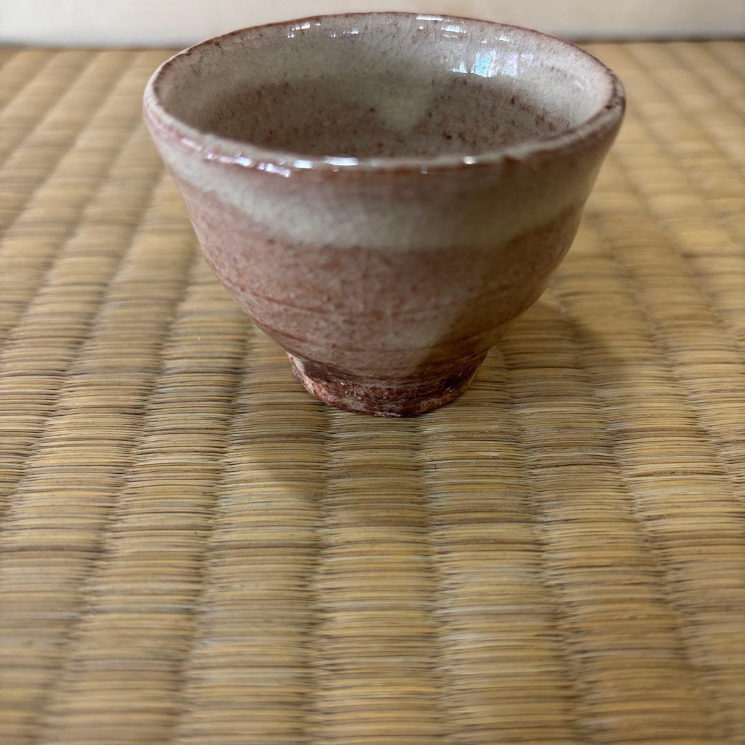 十五代坂倉新兵衛　萩盃