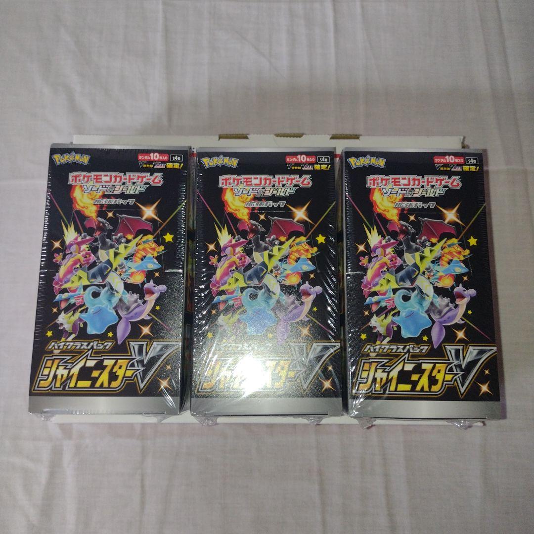 ポケモンカード　シャイニースターv　シュリンク付きボックス　3box
