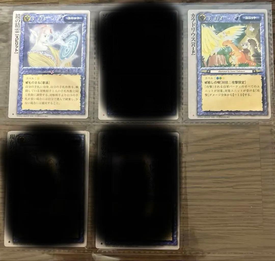 4枚300円】モンスターコレクションTCG 聖属性⭐︎マーク - メルカリ