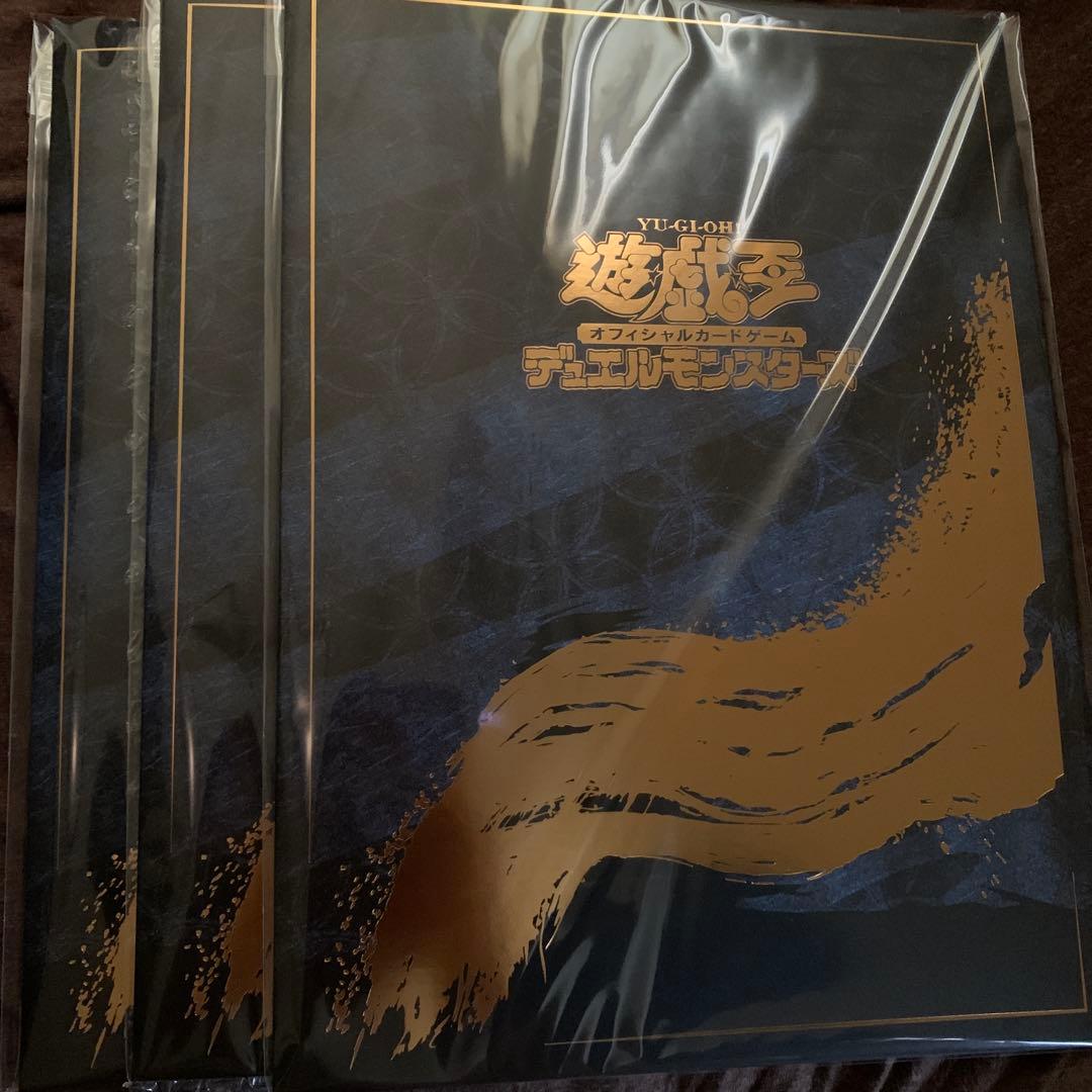 遊戯王　青眼の白龍 　ブルーアイズホワイトドラゴン　浮世絵風　浮世絵　3セット