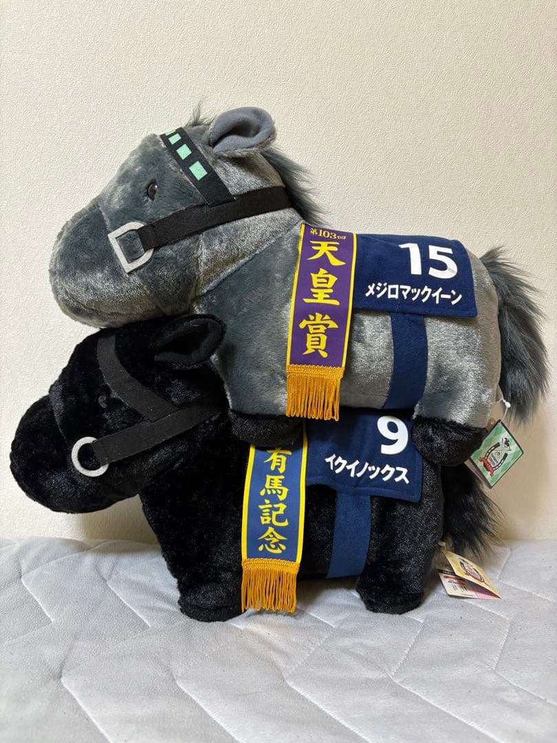 サラブレッドコレクションふわふわBIG ぬいぐるみ メジロ イクイノックス サラブレッドコレクション ふわふわBIGぬいぐるみ(メジロマックイーン