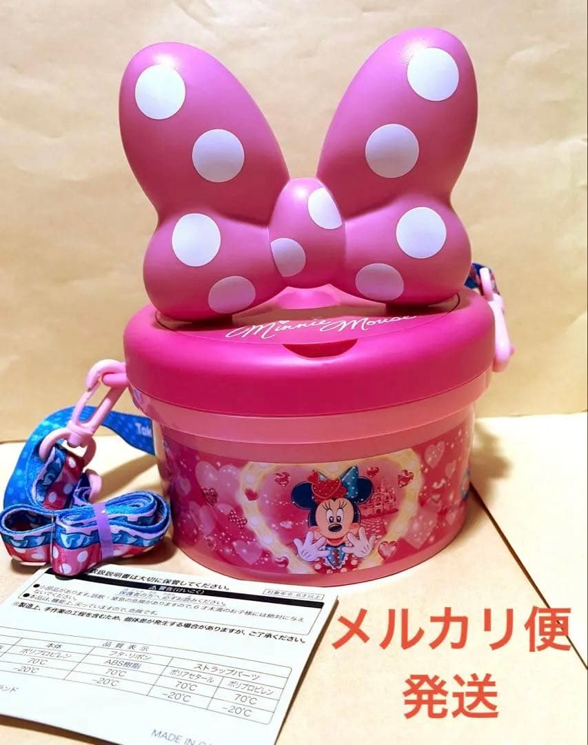 y*s様 パルパルーザ ミニーのファンダーランド ポップコーンバケット　ポプバ