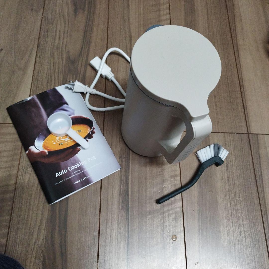 レコルト自動調理ポット美品