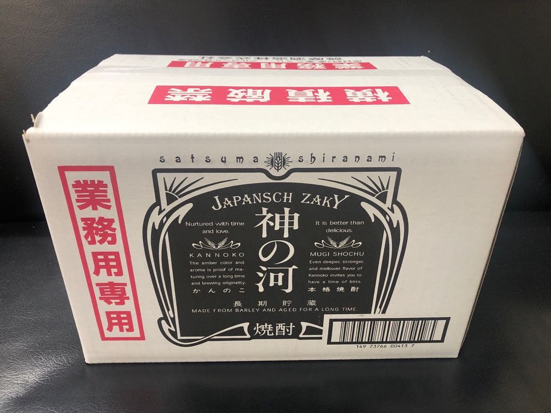 神の河ブラック　6本