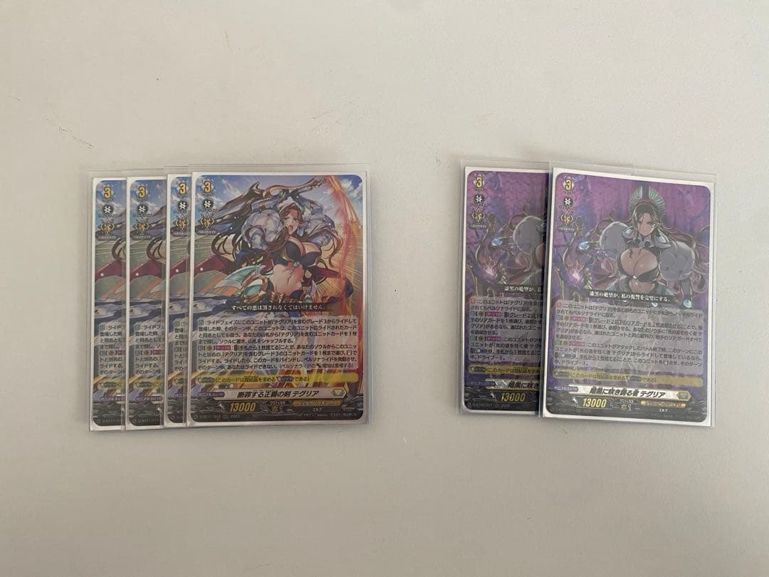 【叡智、ティスファルト付】テグリア デッキセット