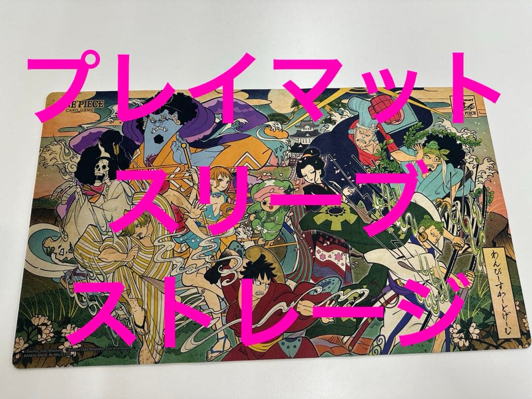 ワンピース カードゲーム one piece card game 1st anniversary set