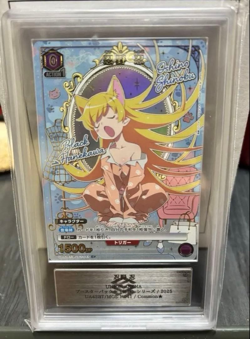 ARS10 物語シリーズ　忍野忍　C★ 星1 パラレル　羽川　ユニオンアリーナ