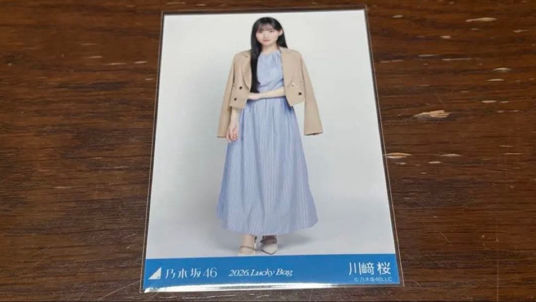 乃木坂46 川崎桜 lucky bag 2026 シャツワンピース 生写真 ヒキ - メルカリ