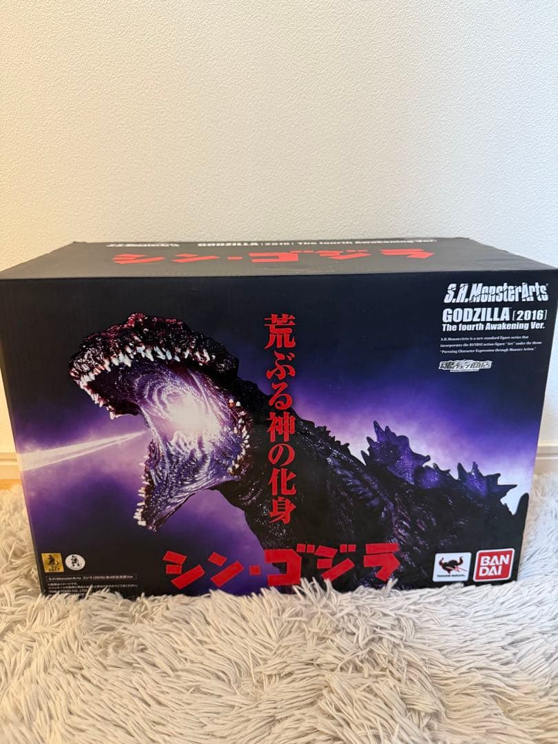 S.H.モンスターアーツ ゴジラ(2016)第4形態覚醒Ver シン・ゴジラ S.H.MonsterArts ゴジラ (2016) 第4形態覚醒Ver. 『シン・ゴジラ