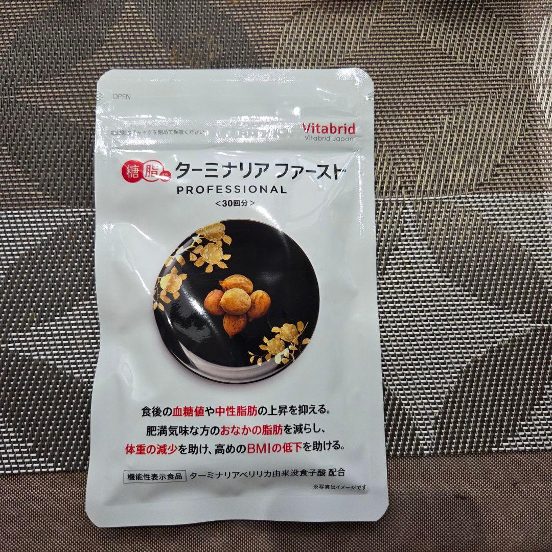 新品未開封】ターミナリアファースト 120粒入り(30日分) - メルカリ