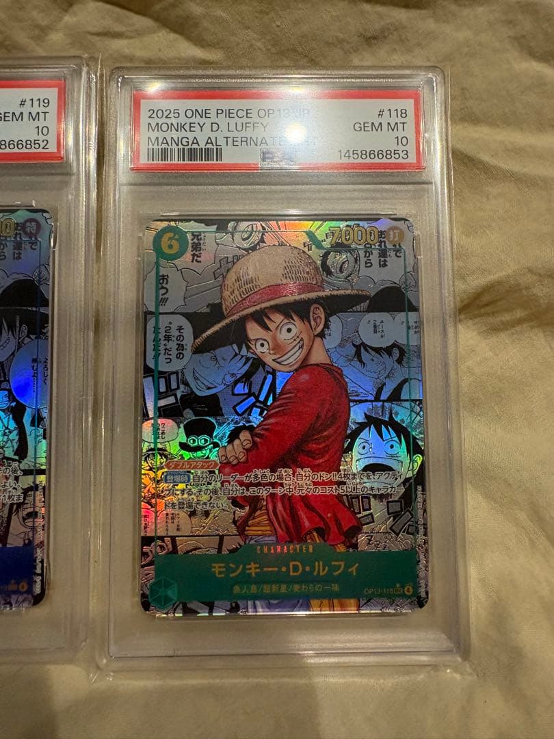 受け継がれる意志 コミパラ エース ルフィ サボ PSA10 連番 - メルカリ