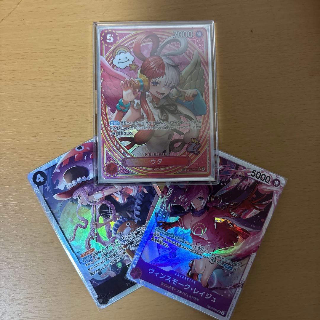 ワンピカード ヒロイン ウタ sp - メルカリ