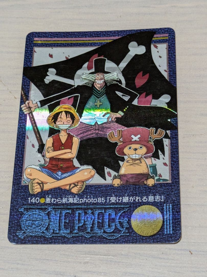 ワンピース ビジュアルアドベンチャー No. 140【受け継がれる意志