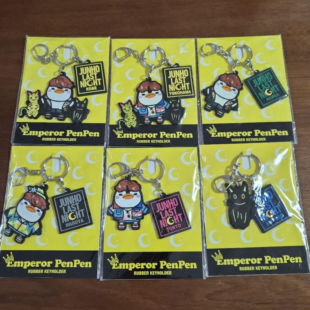 JUNHO LAST NIGHT キーホルダー 6個セット