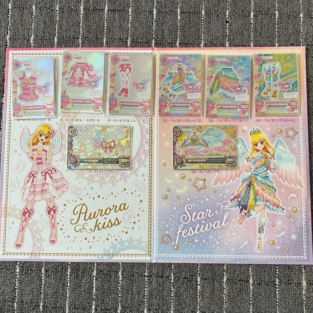 アイカツ！プレミアムレアカードセット&ドレスブックレットFirst