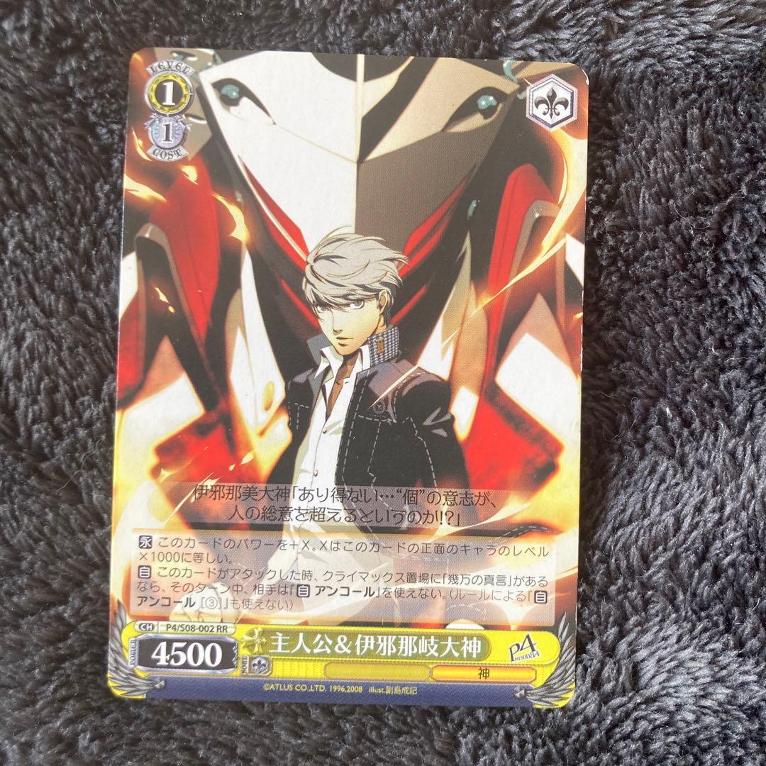 【サイン無し】ヴァイスシュヴァルツ 主人公&伊邪那岐大神 箔無し