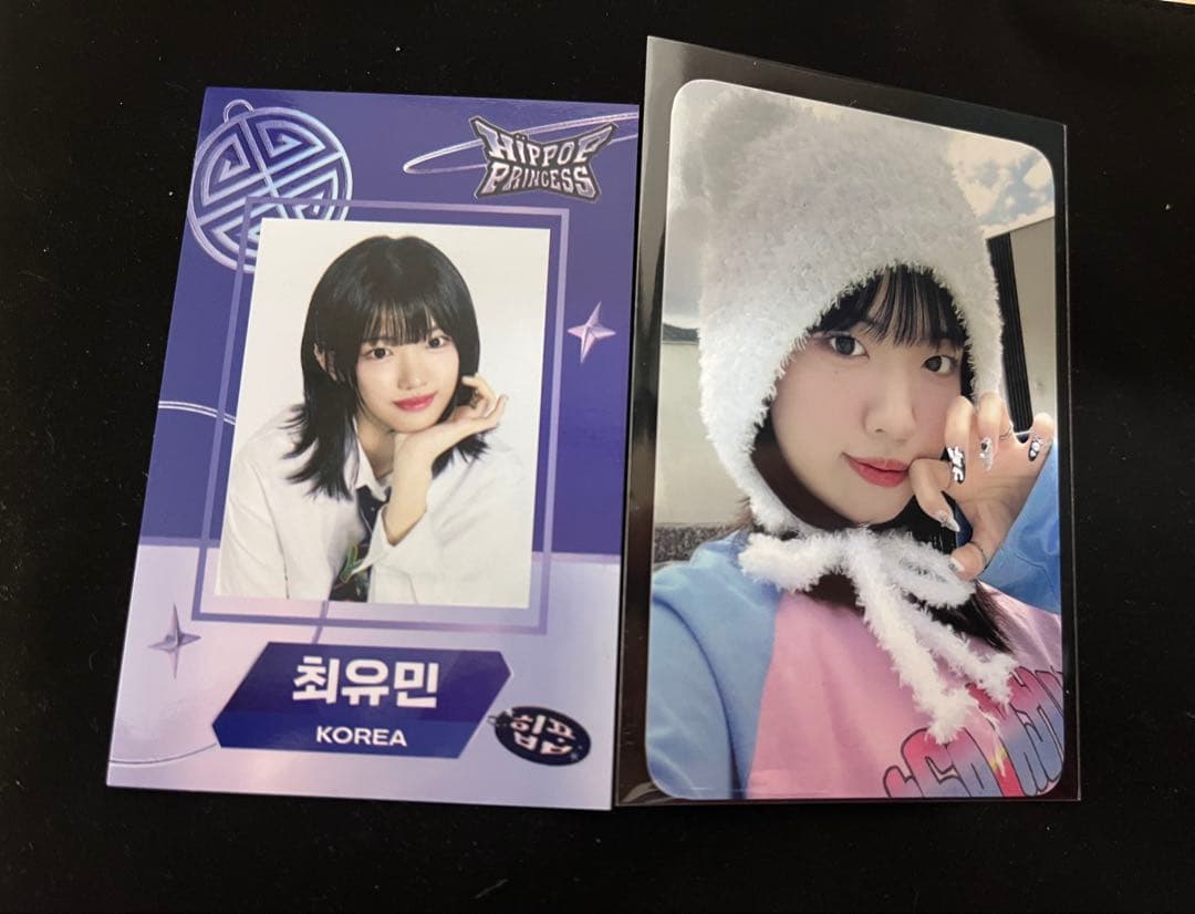 HIPPOPPRINCESS ヒポプリ ユミン セット