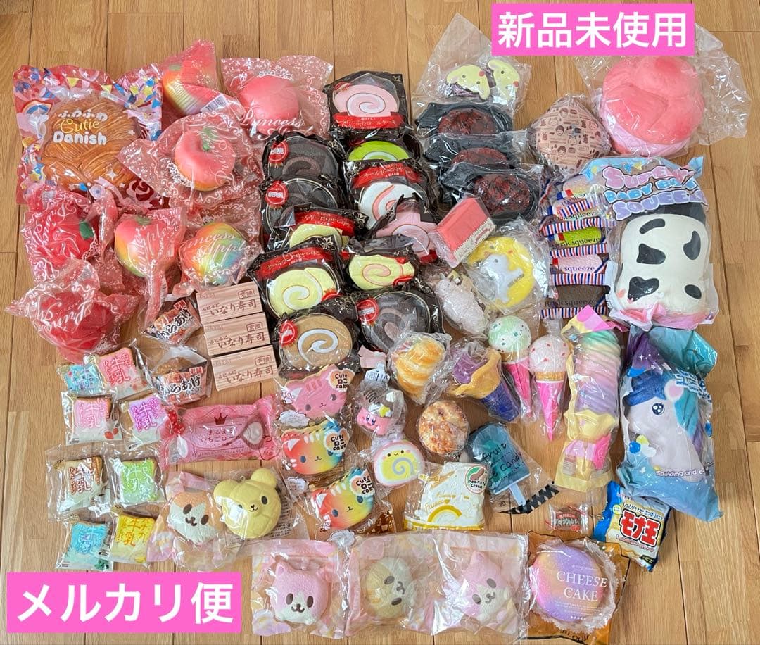 スクイーズ　大量　まとめ売り　BLOOM