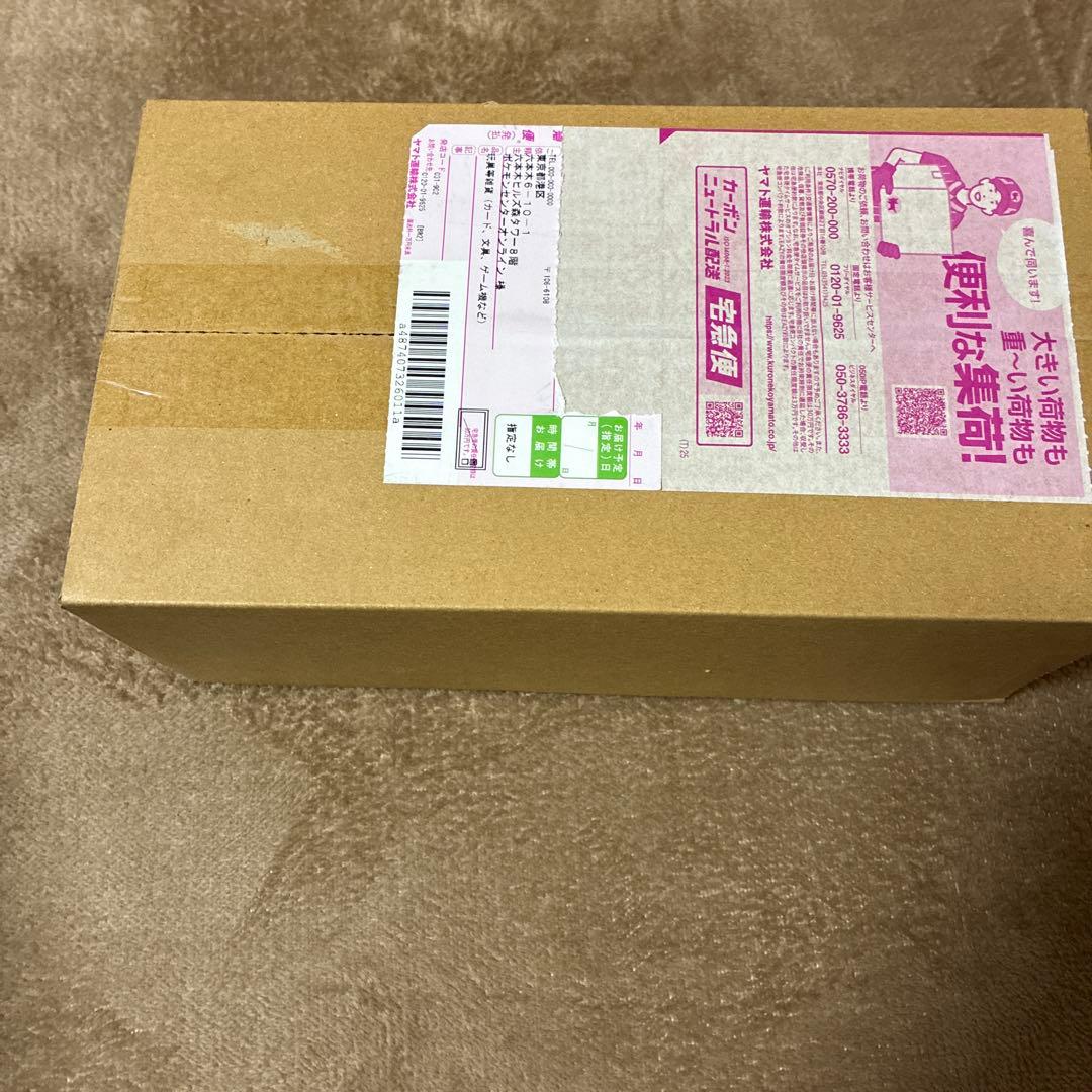 ポケモンカードゲーム スペシャルBOX ポケモンセンター ヒロシマ 抽選販売】ポケモンカードゲーム スカーレット＆バイオレット