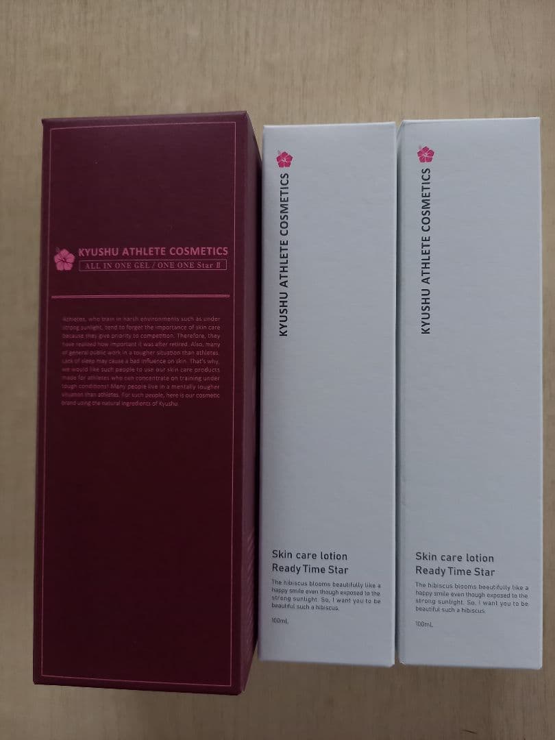 【お値引き】 九州アスリート COSMETICS セット