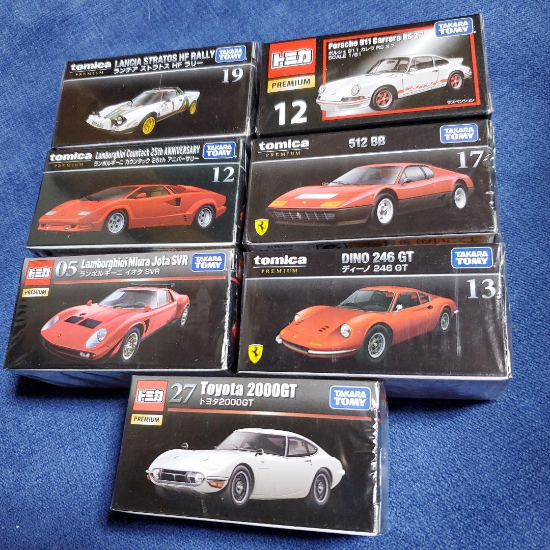 【未開封】トミカ スーパーカーミニカー ７台セット