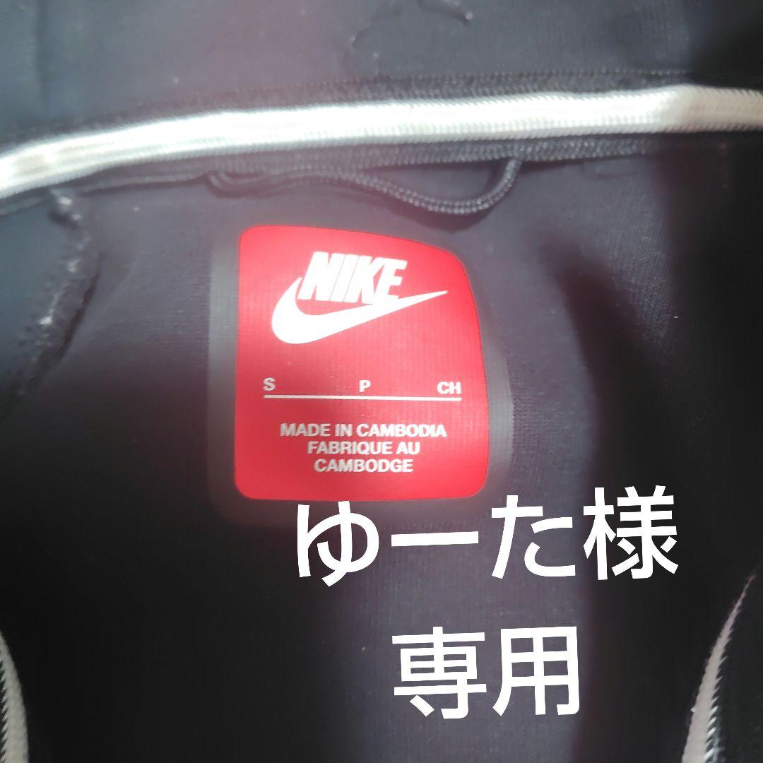 Nike ブラック ジップアップ パーカー Sサイズ ナイキ（NIKE）（メンズ）クラブ フリース フルジップパーカー BV2646