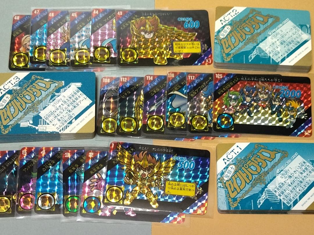 １２８種 全種コンプリートセット セイントパラダイス カードダス 聖闘士星矢