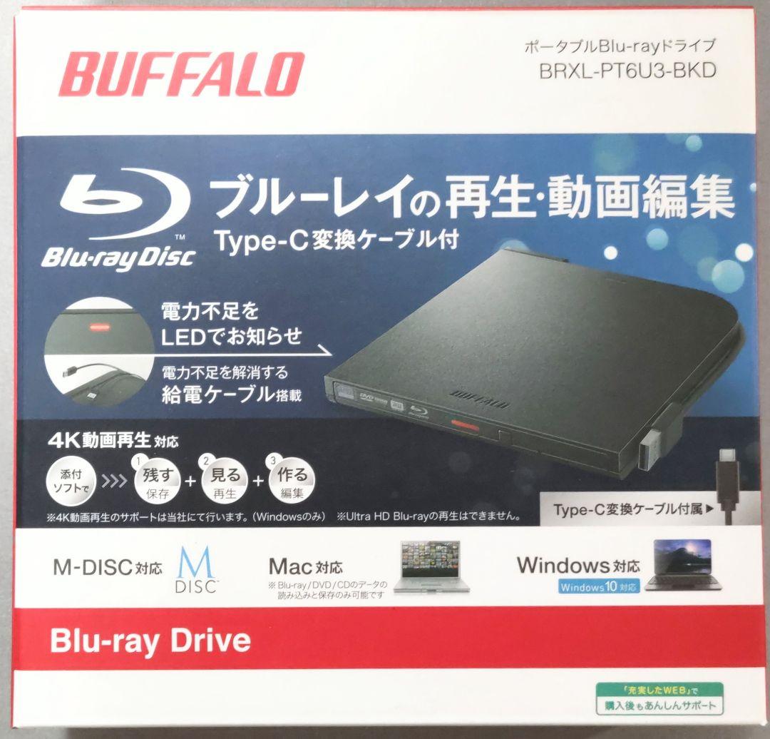 BUFFALO ポータブルBlu-rayドライブ　BRXL-PT6U3-BKD BRXL-PT6U3-BKD : ポータブルブルーレイドライブ | バッファロー
