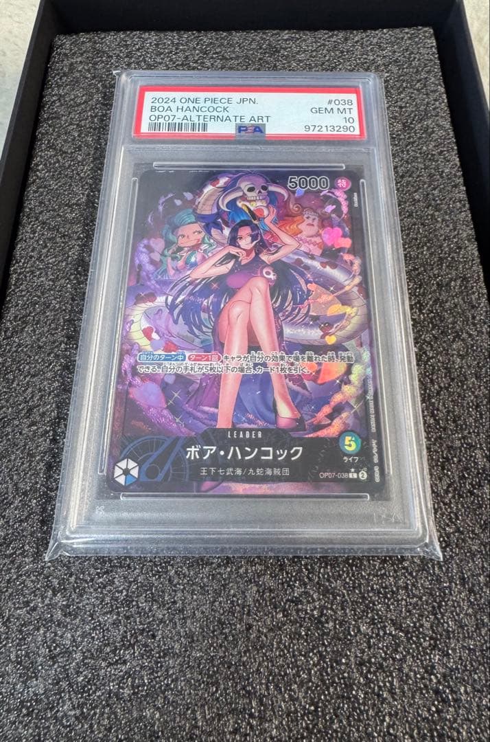 ワンピースカード ハンコック L パラレル PSA10 PSA10鑑定済み】【パラレル】OP07-038 ボア・ハンコック L