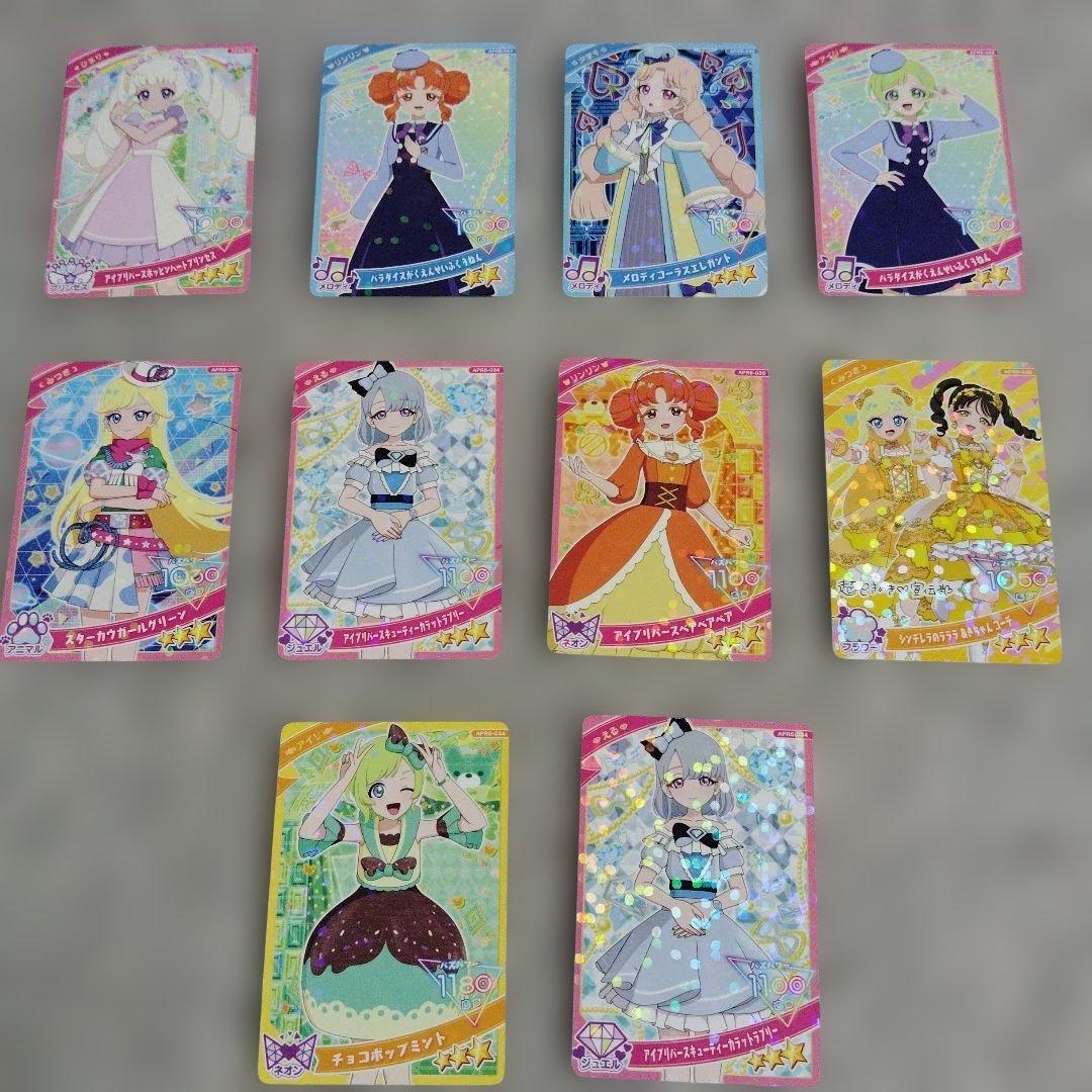 アイプリカード バラ売り3枚セット - メルカリ