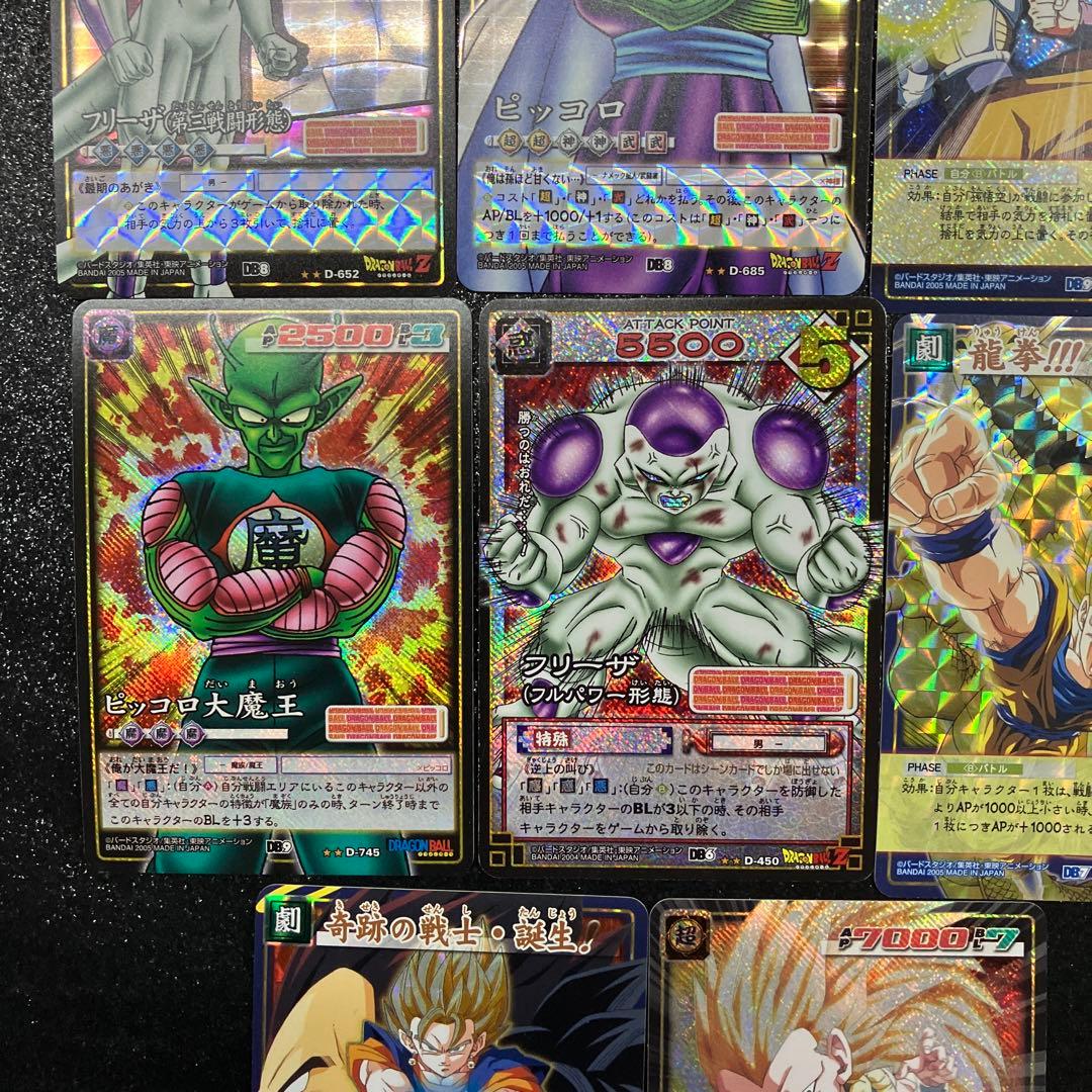 3月5日特選販売最終日ドラゴンボールZ8枚セット - メルカリ