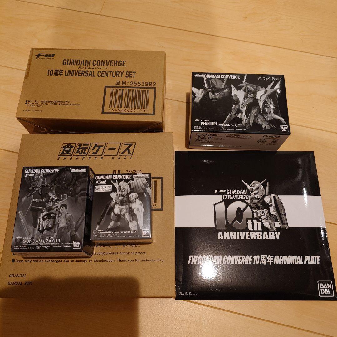 ガンダムコンバージセット販売 ガンダム食玩ポータル FW GUNDAM CONVERGE 10周年 UNIVERSAL CENTURY