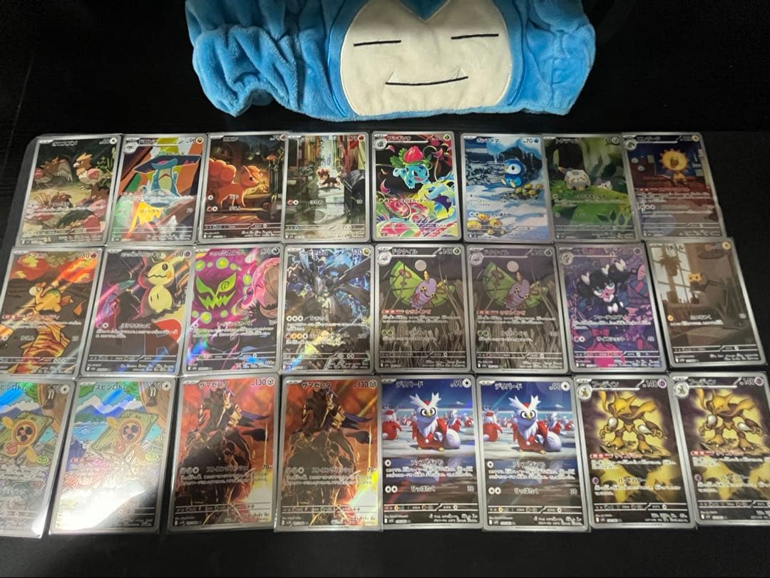 た*ご様 ポケモンカードAR58枚まとめ売り！