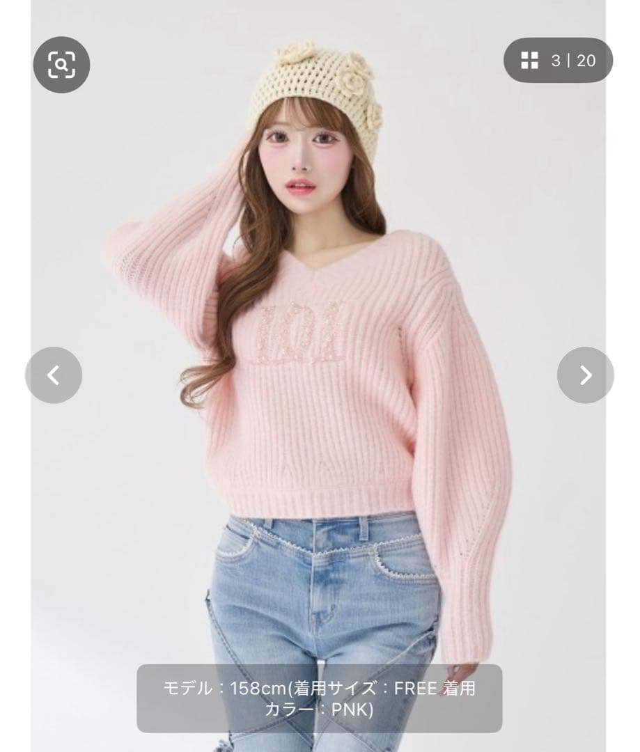 DarichファンシービーズDDロゴボリュームニットトップス